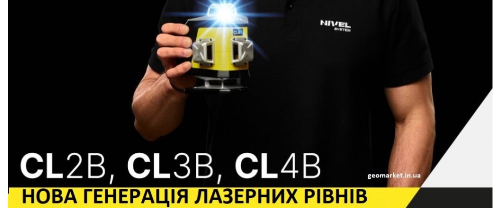 Nivel System CL